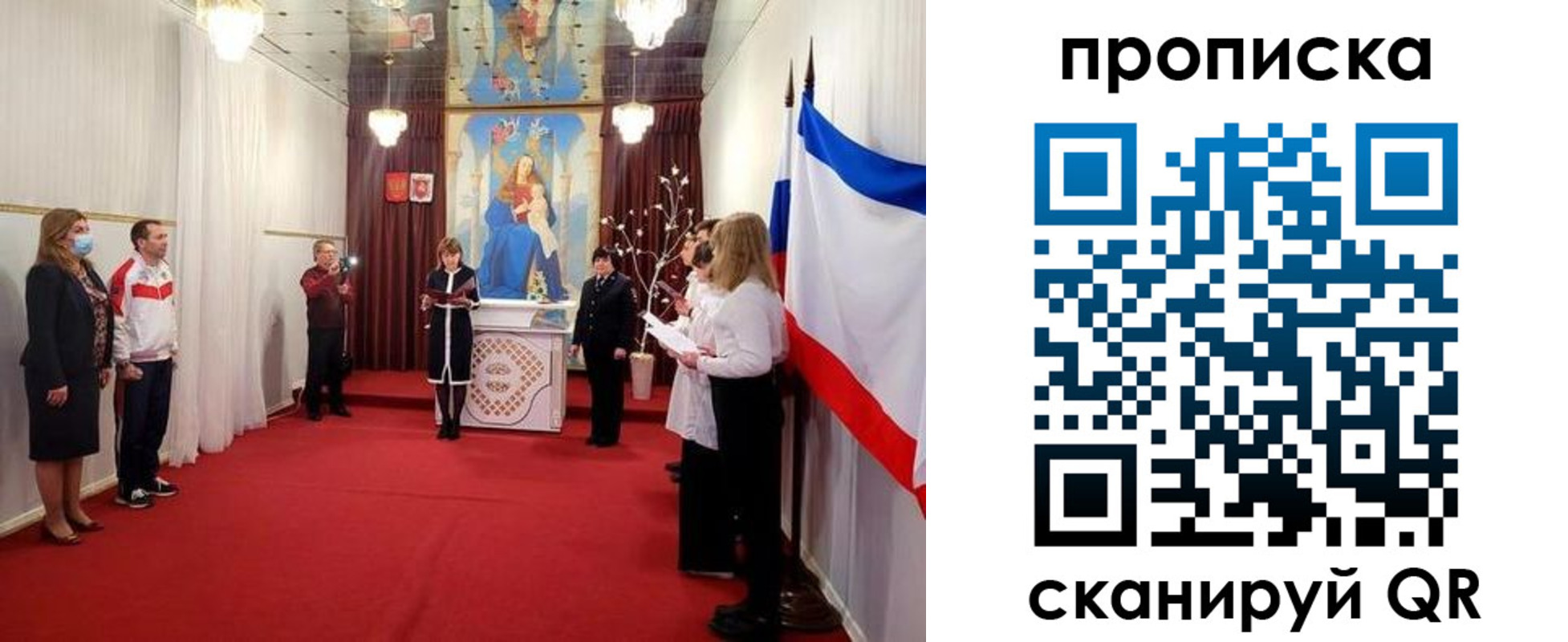 регистрация в Мценске